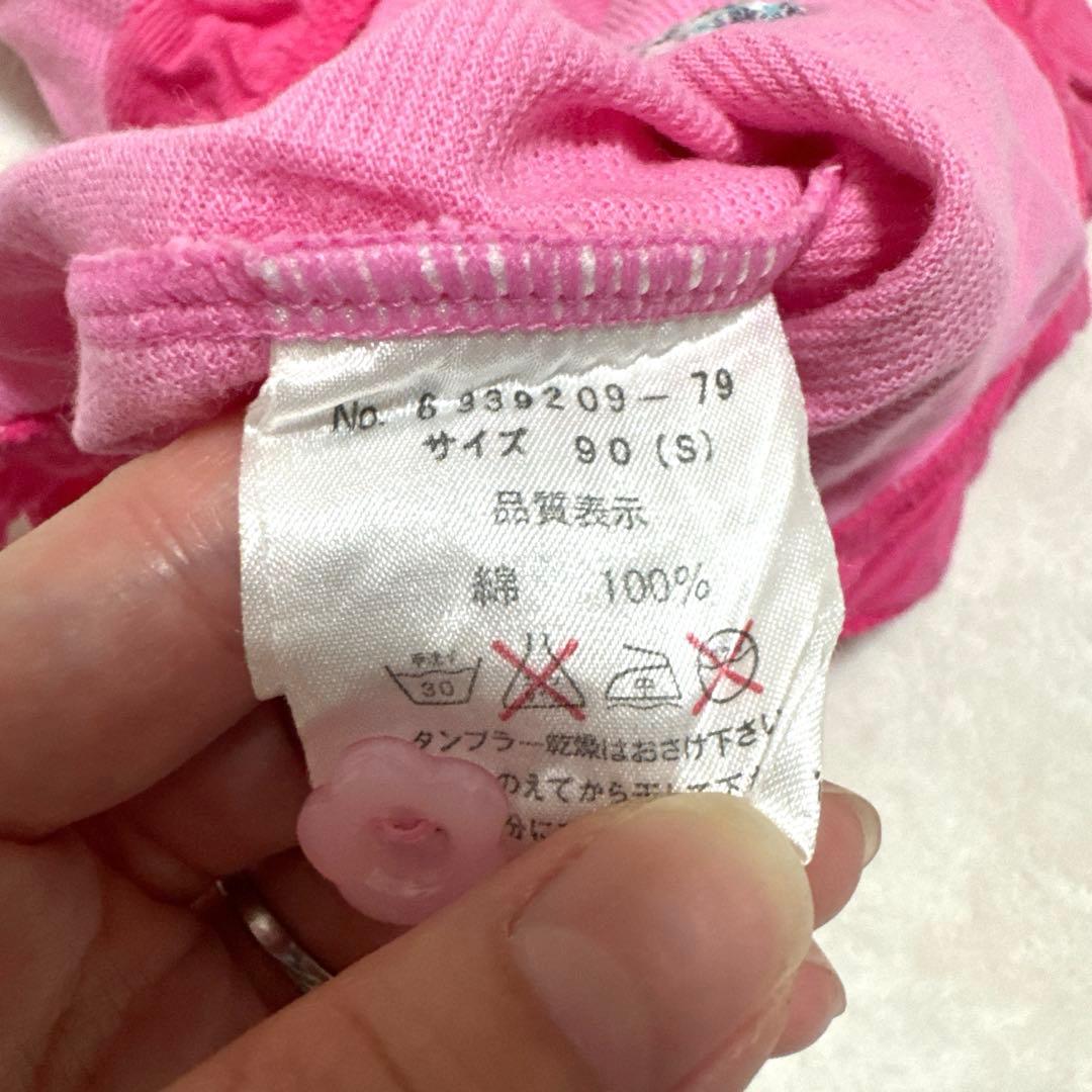 [平成レトロ.未使用]メゾピアノ ミミポポ キャミソール ワンピース 90cm