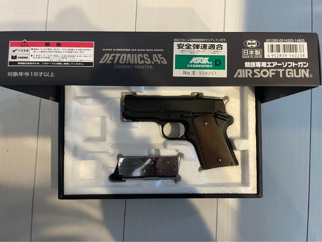 デトニクス.45 コンバットマスター ガスガン