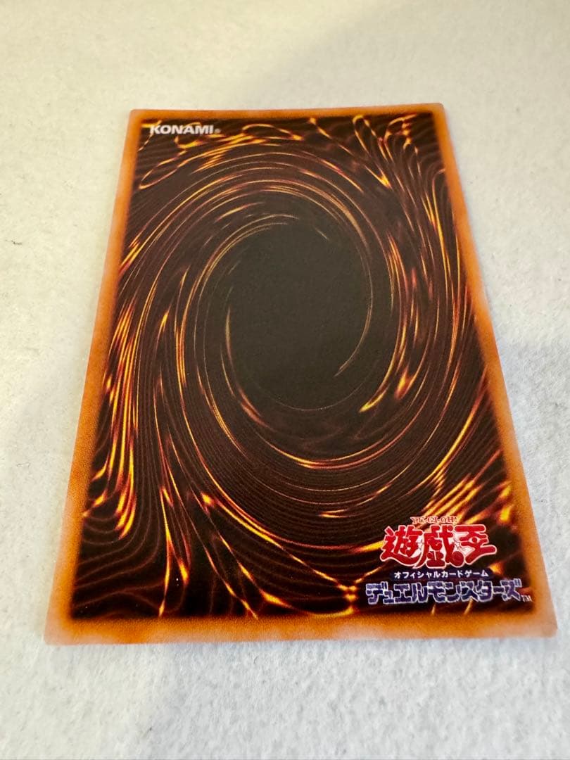 y*o様 ☆トライホーン・ドラゴン (初期)