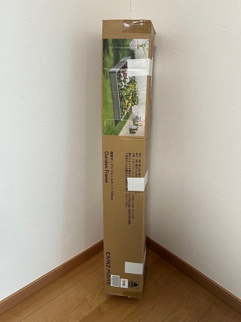 【メルカリ便140〜　3本のみ‼️】カインズ ガーデンフレーム　100cm