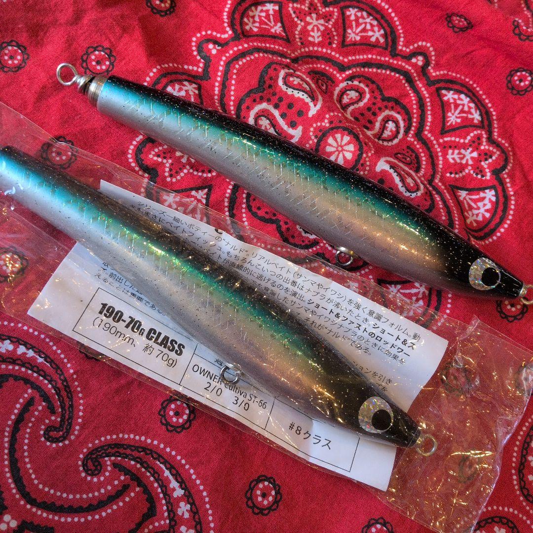 ソウルズ　ナルド　190 70 新品　未使用　２個