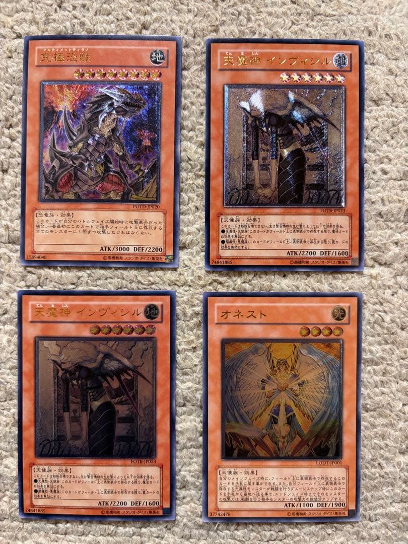 ゆ*う様 遊戯王カード　レリーフレア　41枚　まとめ売り