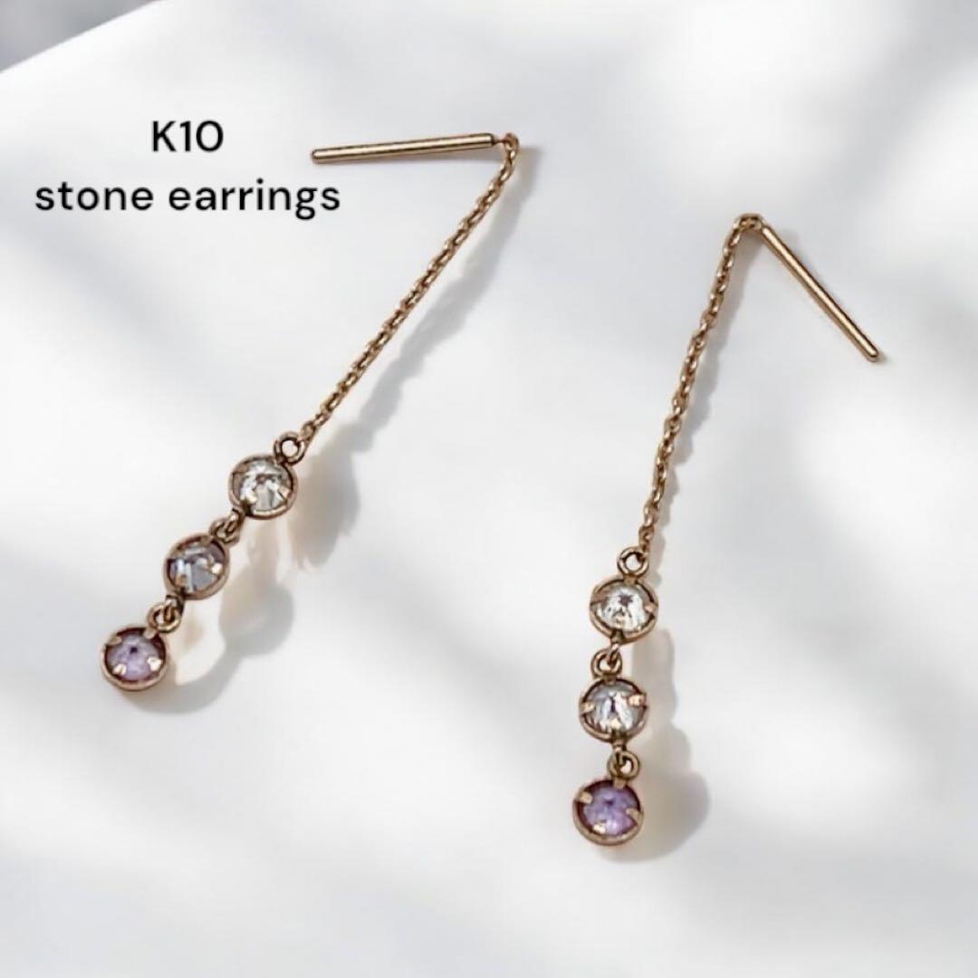 アンティークアクセサリー✨【k10】半貴石3粒ゴールドアメリカンピアス　両耳