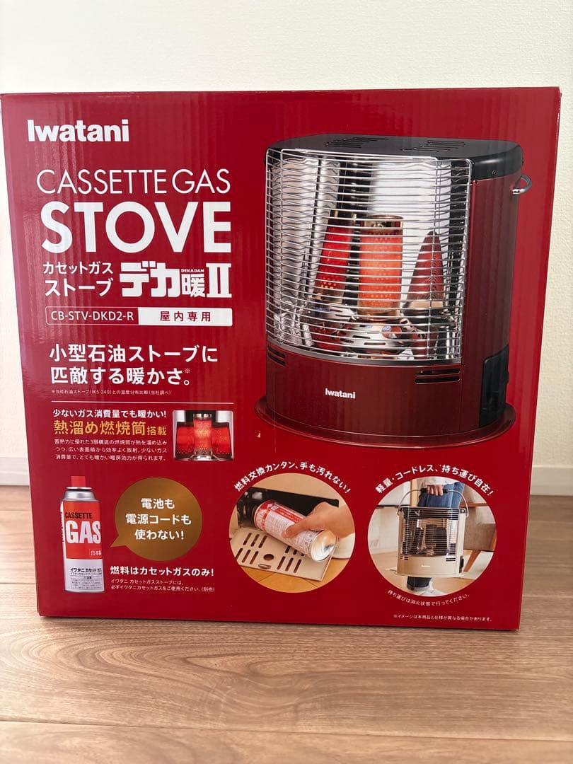値下げ‼︎【新品未使用】Iwatani カセットガスストーブ
