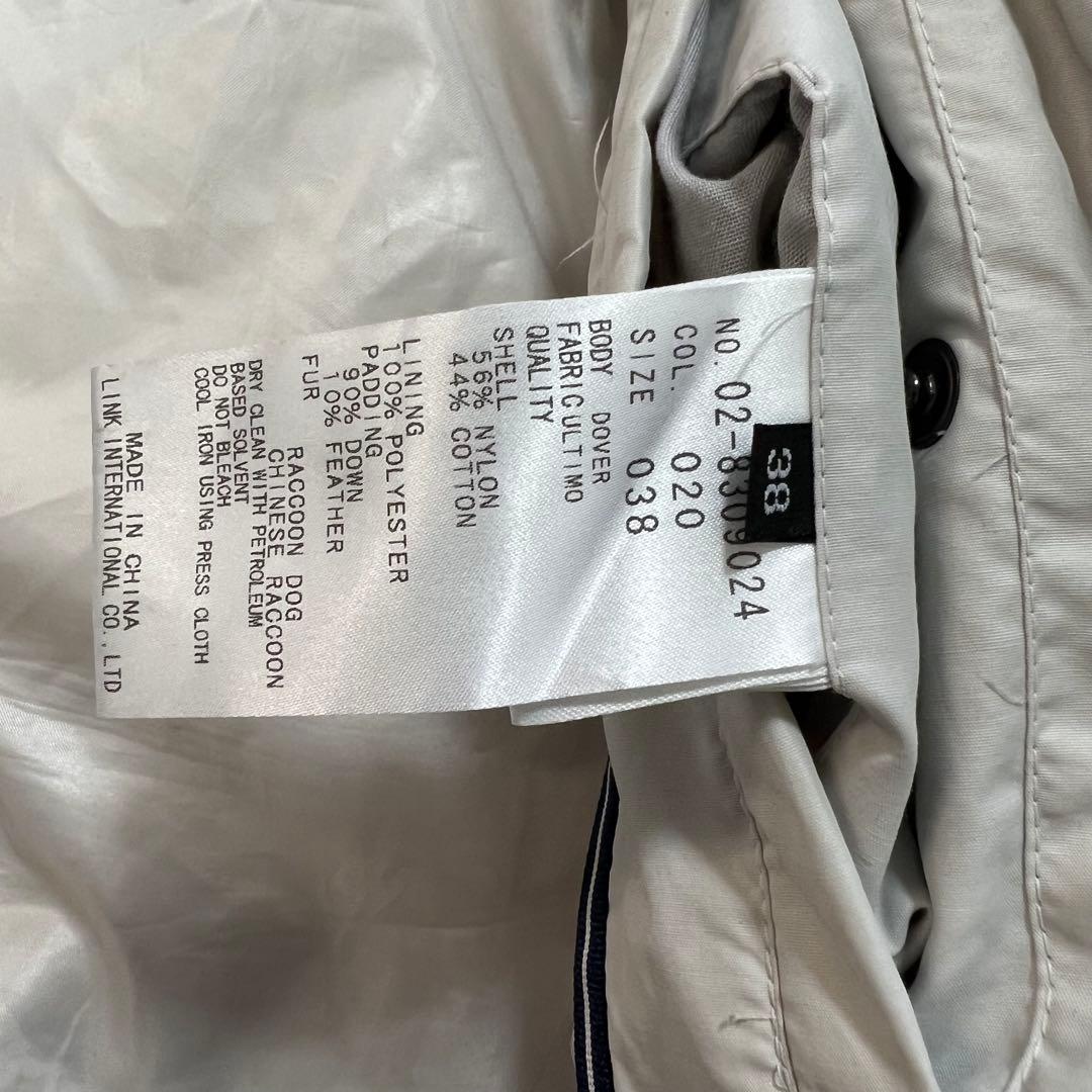 セオリー theory ダウンコート ダウンジャケット ファー M