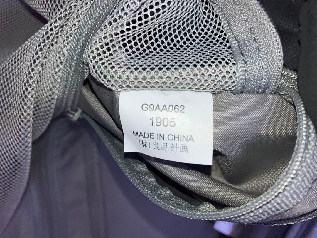 【美品】　無印良品　バーを自由に調節できる　ハードキャリーケース（36L）黒