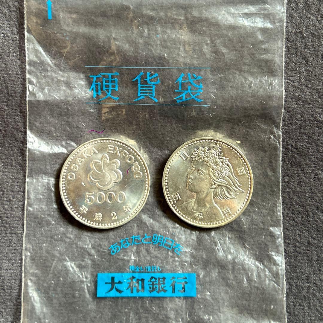 大阪万博　OSAKA EXPO'90　国際花と緑の博覧会　花の万博　5千円1枚