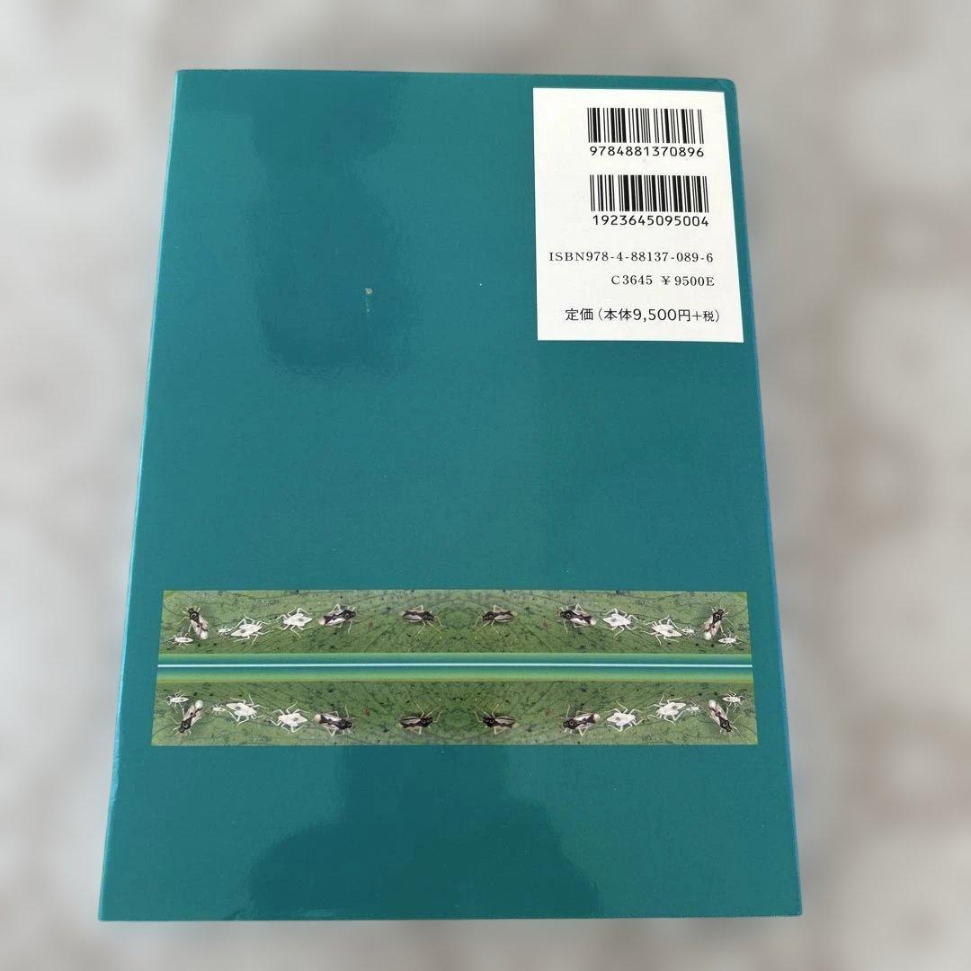 日本昆虫カメムシ図鑑 1・2・3巻