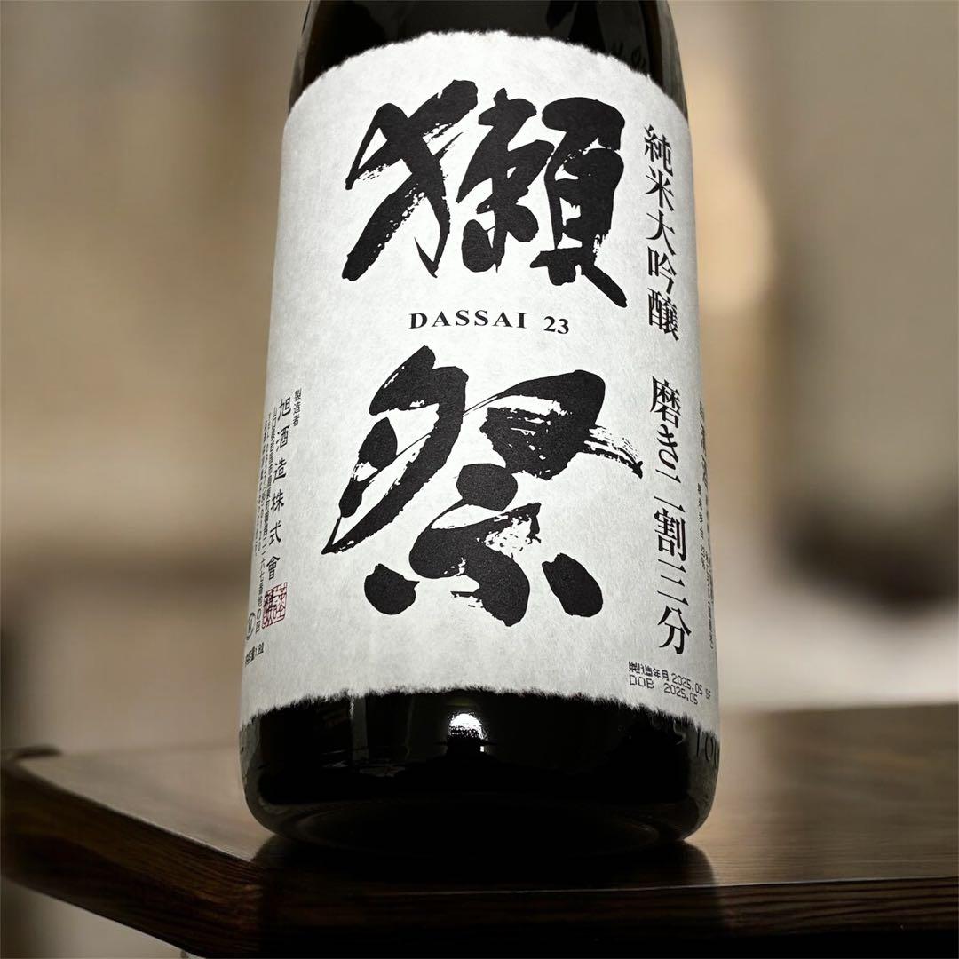 【2本セット】獺祭 磨き二割三分 純米大吟醸 1800mL 一升瓶