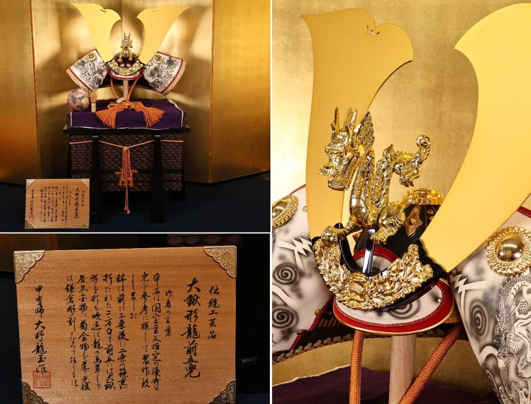 大野龍玉作　伝統工芸品　大鍬形龍前立兜　国宝写　節句　五月　33号 BJ187