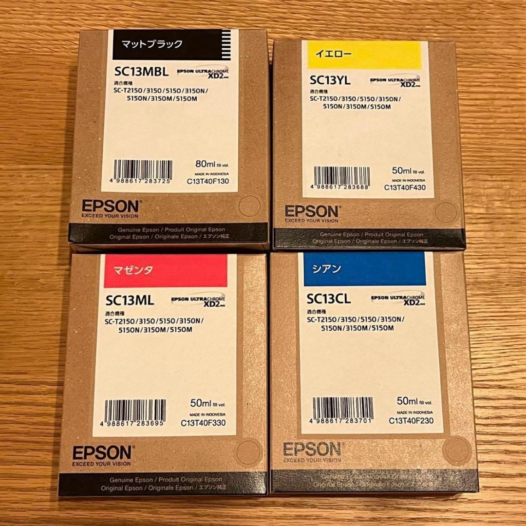 EPSON インクカートリッジ SC13シリーズ 3色セット