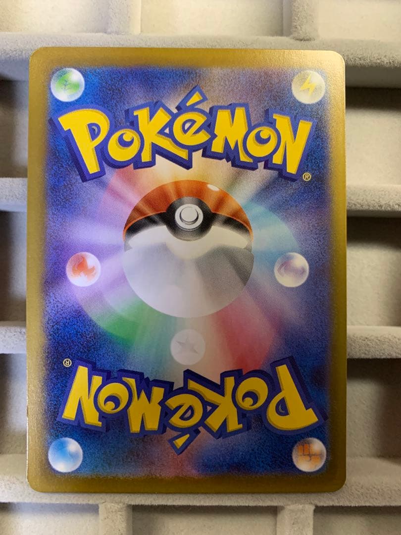 【最安値】ニャース EX 114/060 S4A SAR ムニキスゼロ