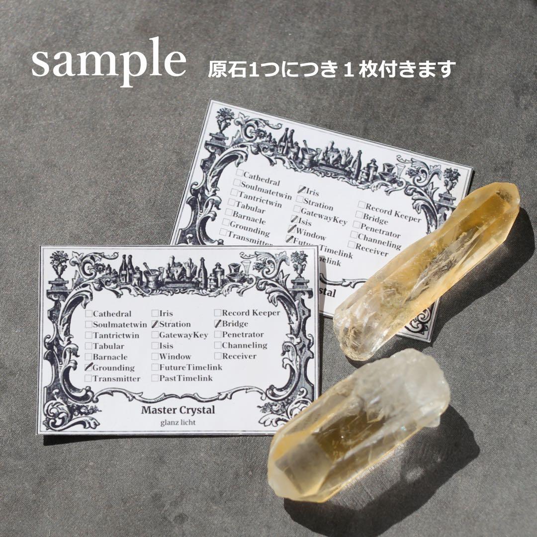 ソウルメイトツイン ディープピンクレムリアンシード 天然石 水晶 ツインレイ