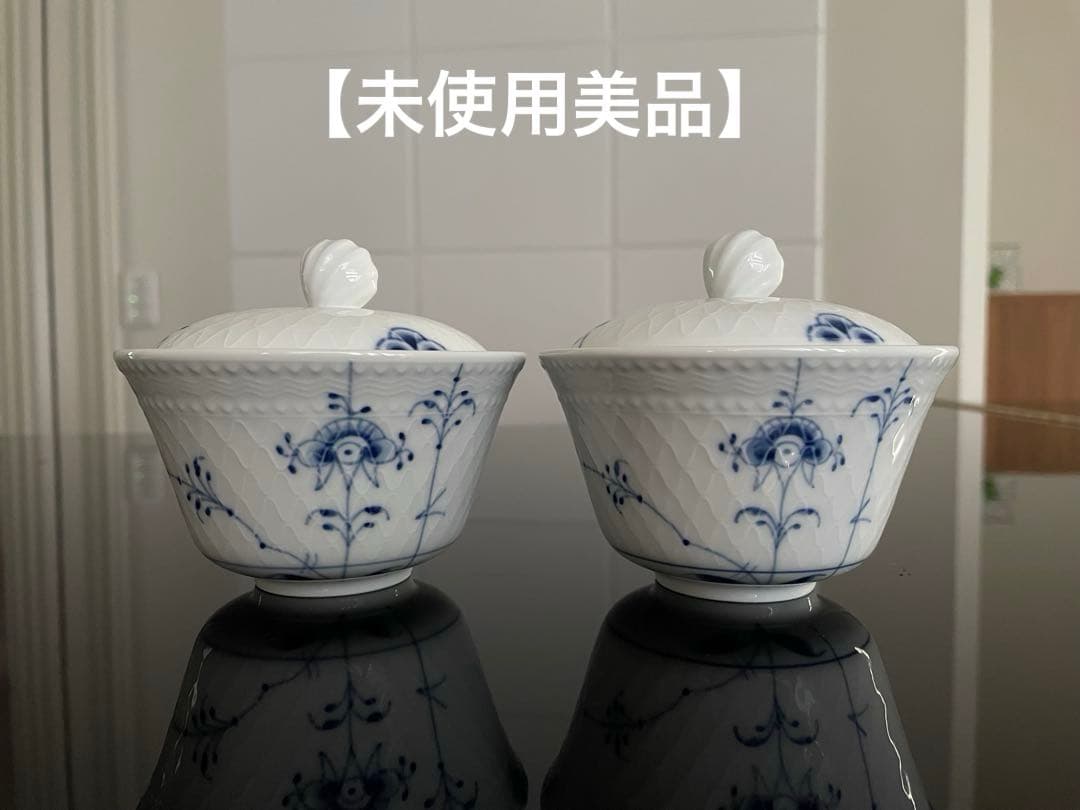 【新品】ロイヤルコペンハーゲン　ブルーパルメッテ 蓋つきカップ2客