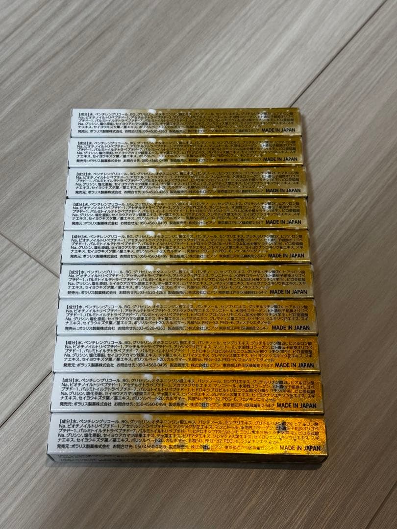 Lashcend ラシェンド（まつ毛美容液）10本セット