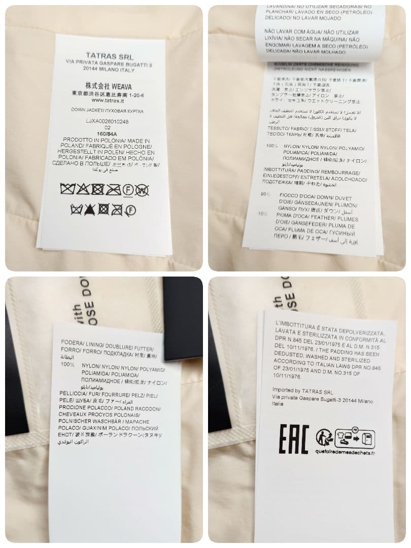 未使用✨TATRAS VARENA ダウンジャケット 25AW 02 アイボリー