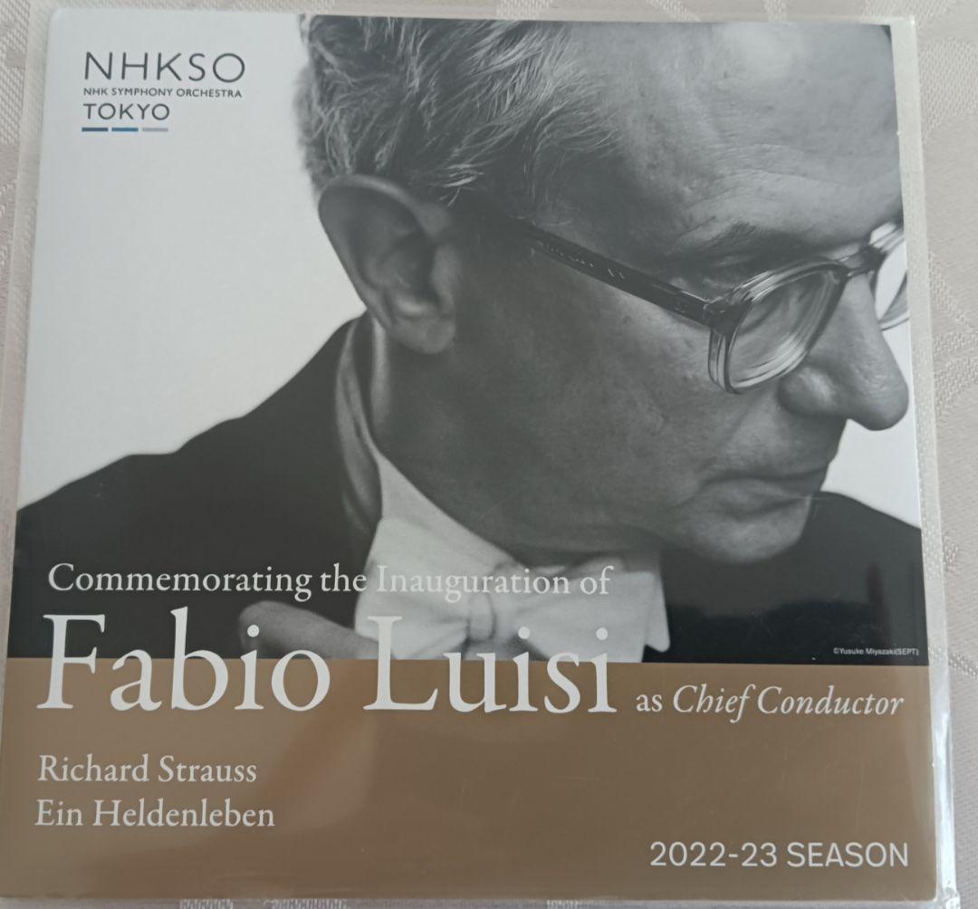 Ｎ響定期会員用非売品CD4枚　未開封