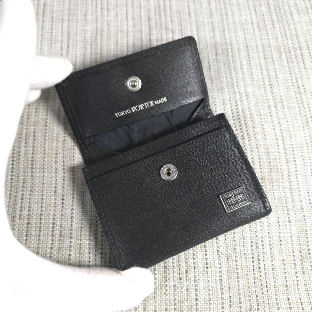 PORTER　ポーター　カレント　小銭入れ　ケース　2層タイプ　黒