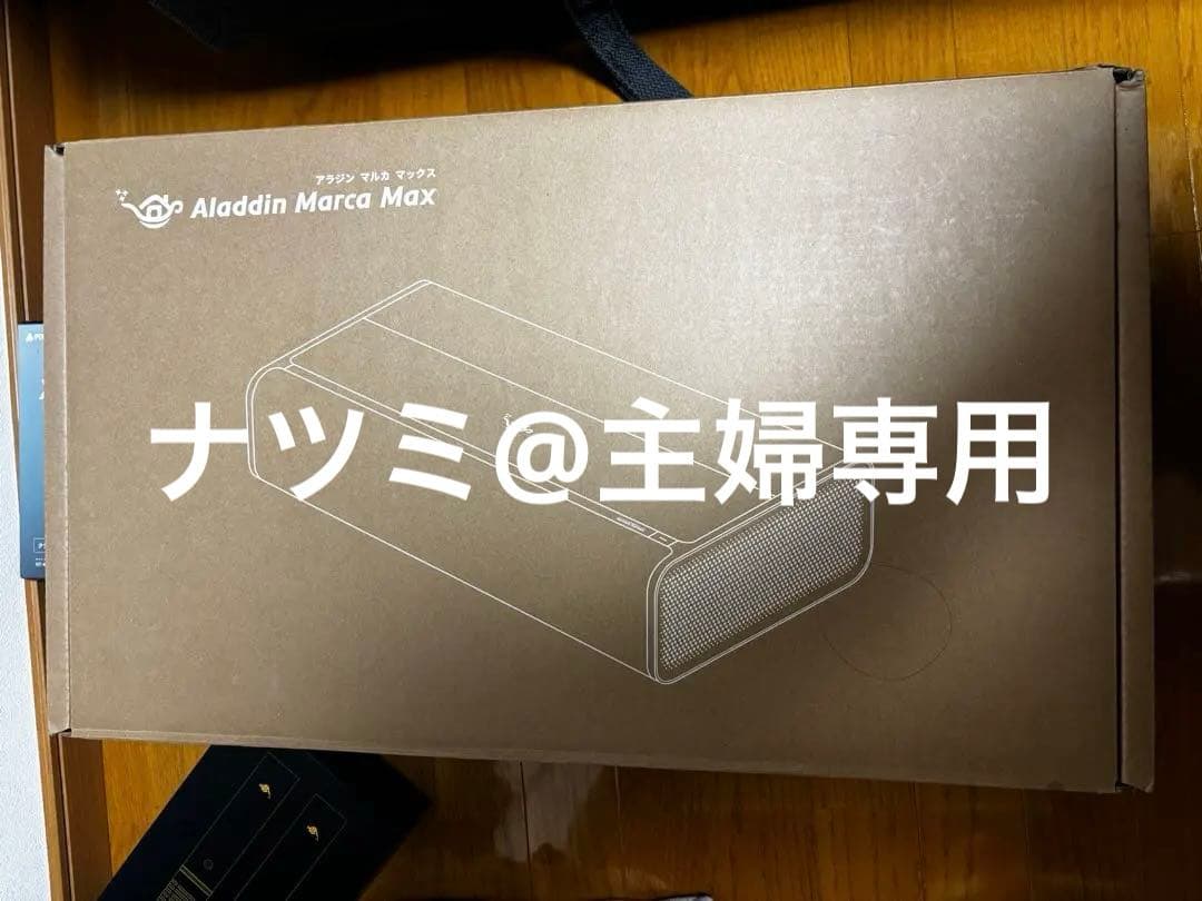 Aladdin Marca Max、Aladdin Mic2、推奨TVチューナー