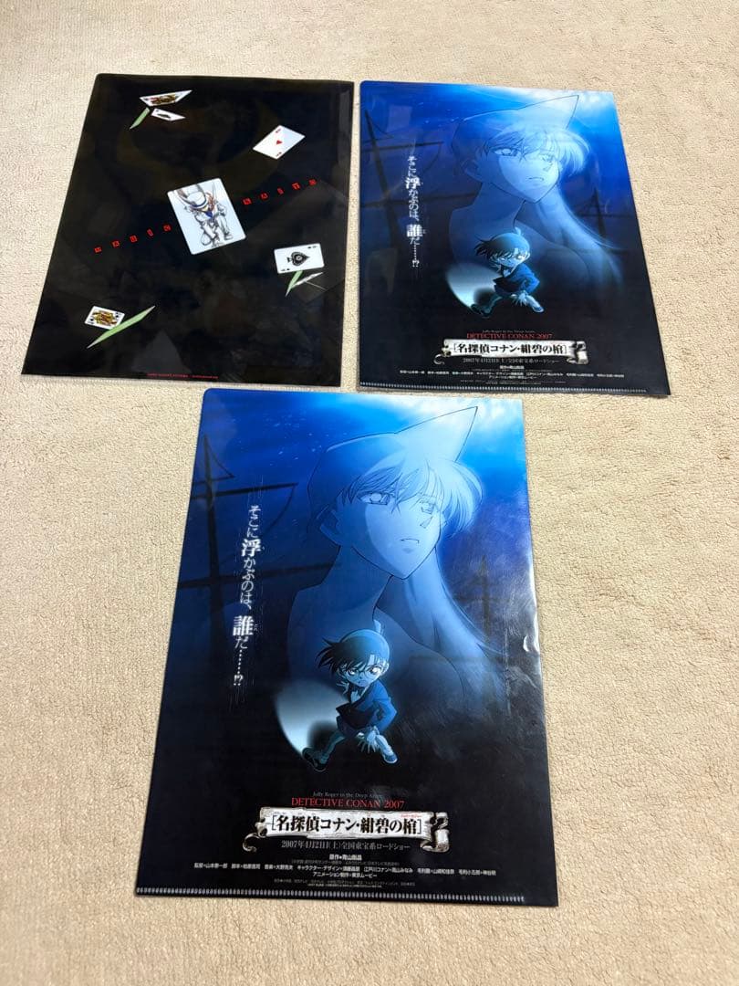 名探偵コナン　映画　劇場版　クリアファイル11枚　フライヤー2枚