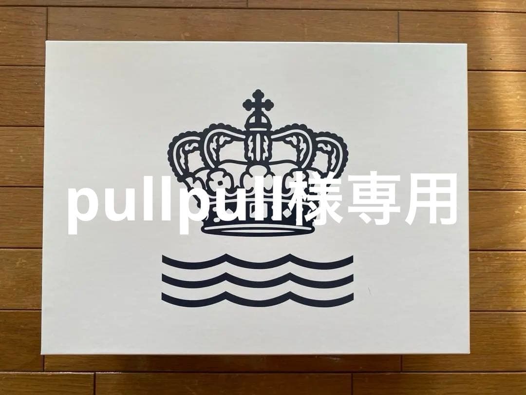 ロイヤルコペンハーゲン　 メガ スクエア ディッシュ　カップ　セット