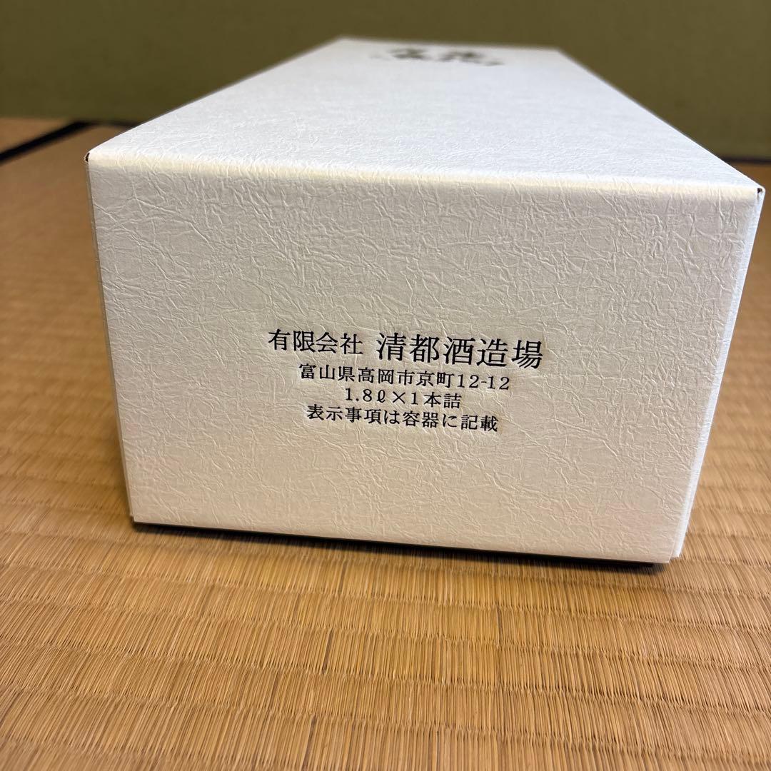 【にゃんこ】　勝駒　大吟醸　日本酒 1800ml ギフトボックス入り