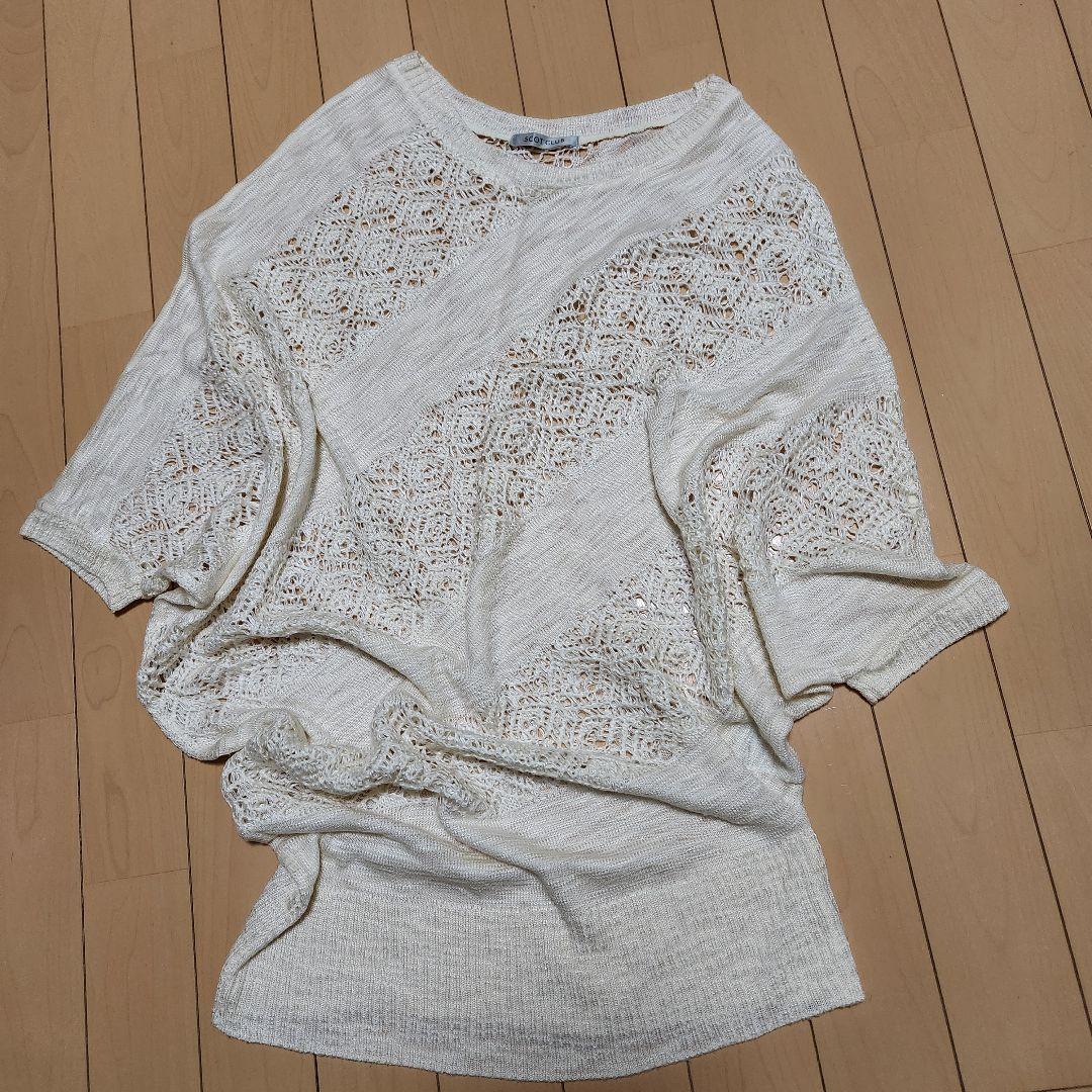 ヤマダヤ福袋　１4点まとめ売り