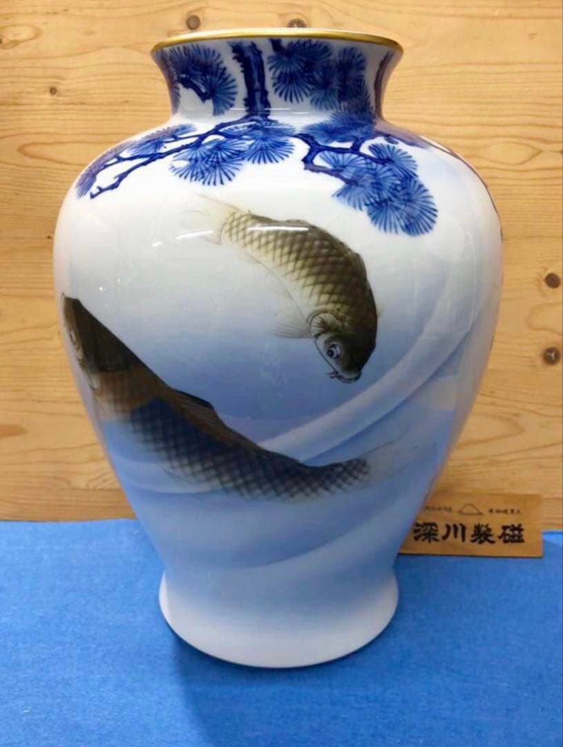 未使用/特価❕深川製磁/オールド深川/染付松鯉絵/花瓶/1点　　壷/花入