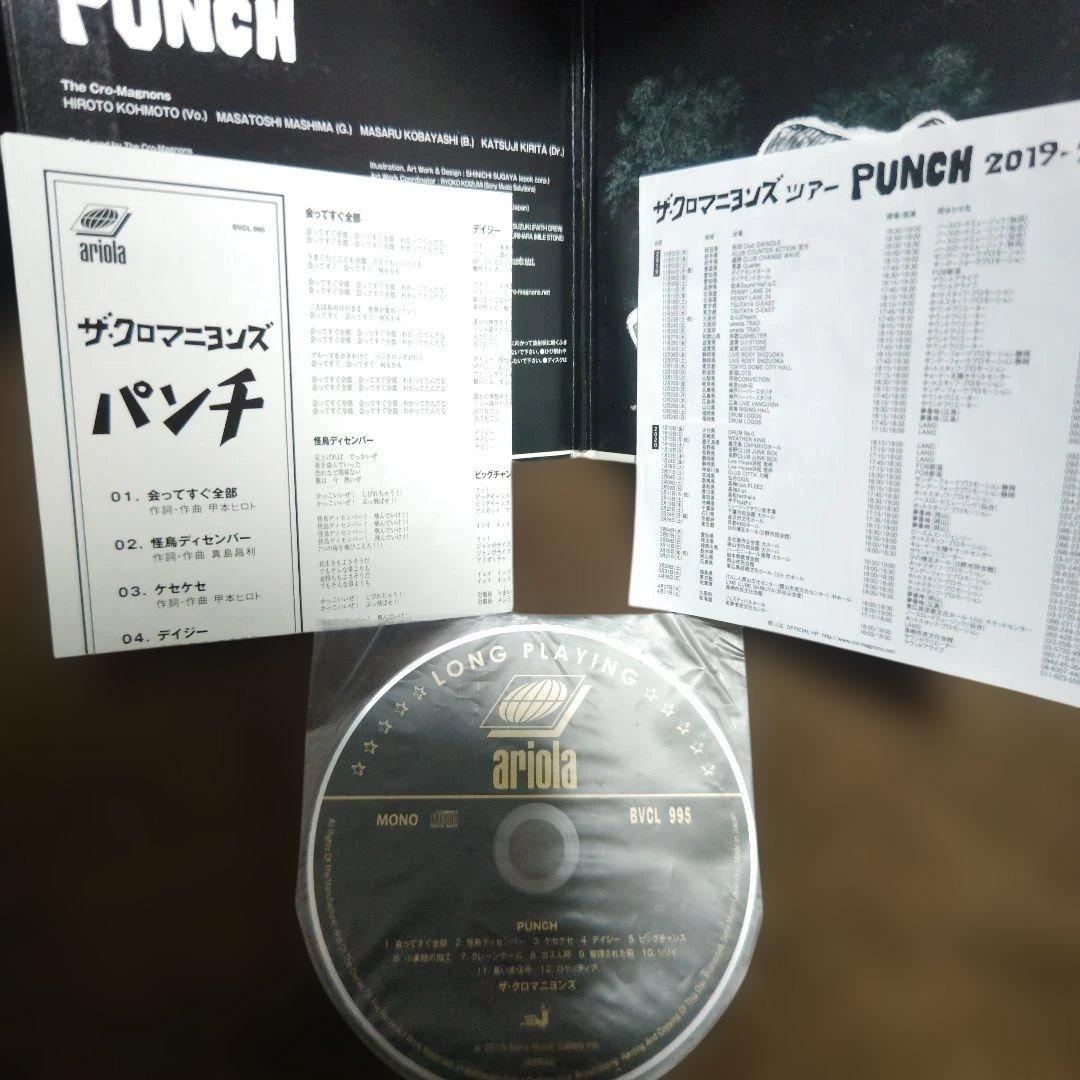 ザ クロマニヨンズ CD 7枚セット