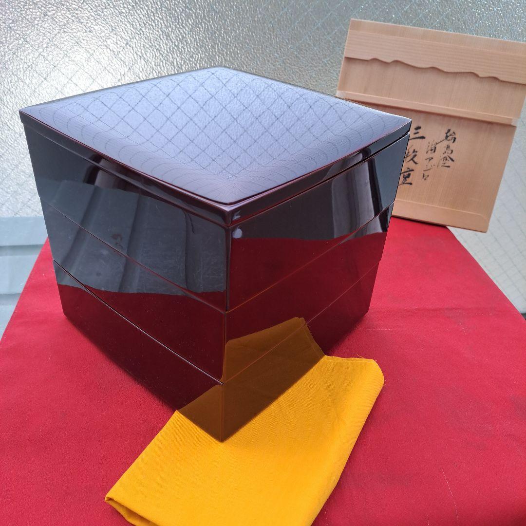 【輪島塗　6.5寸3段重箱】布着本堅地　溜塗/胴張り　未使用品