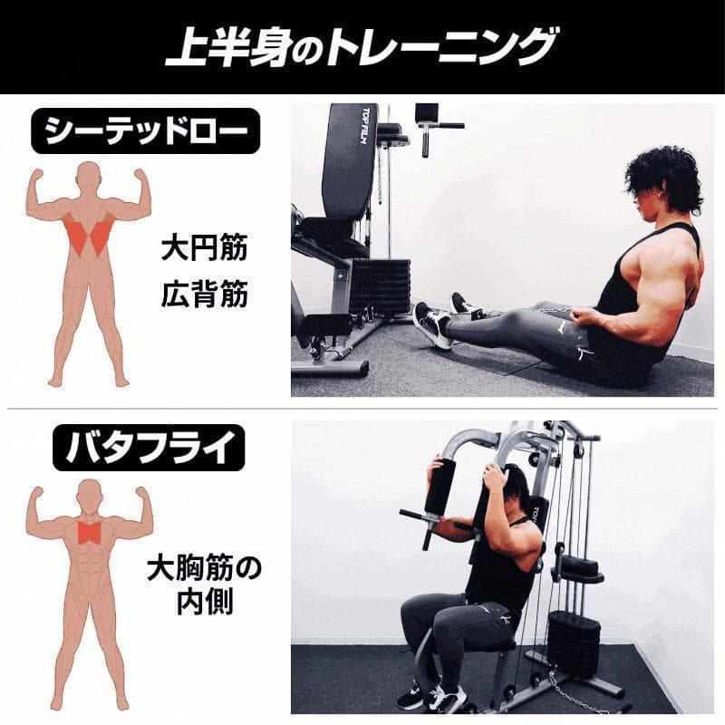 マルチホームジム スマート自宅B2204トレーニング器具1台多役 静音設計