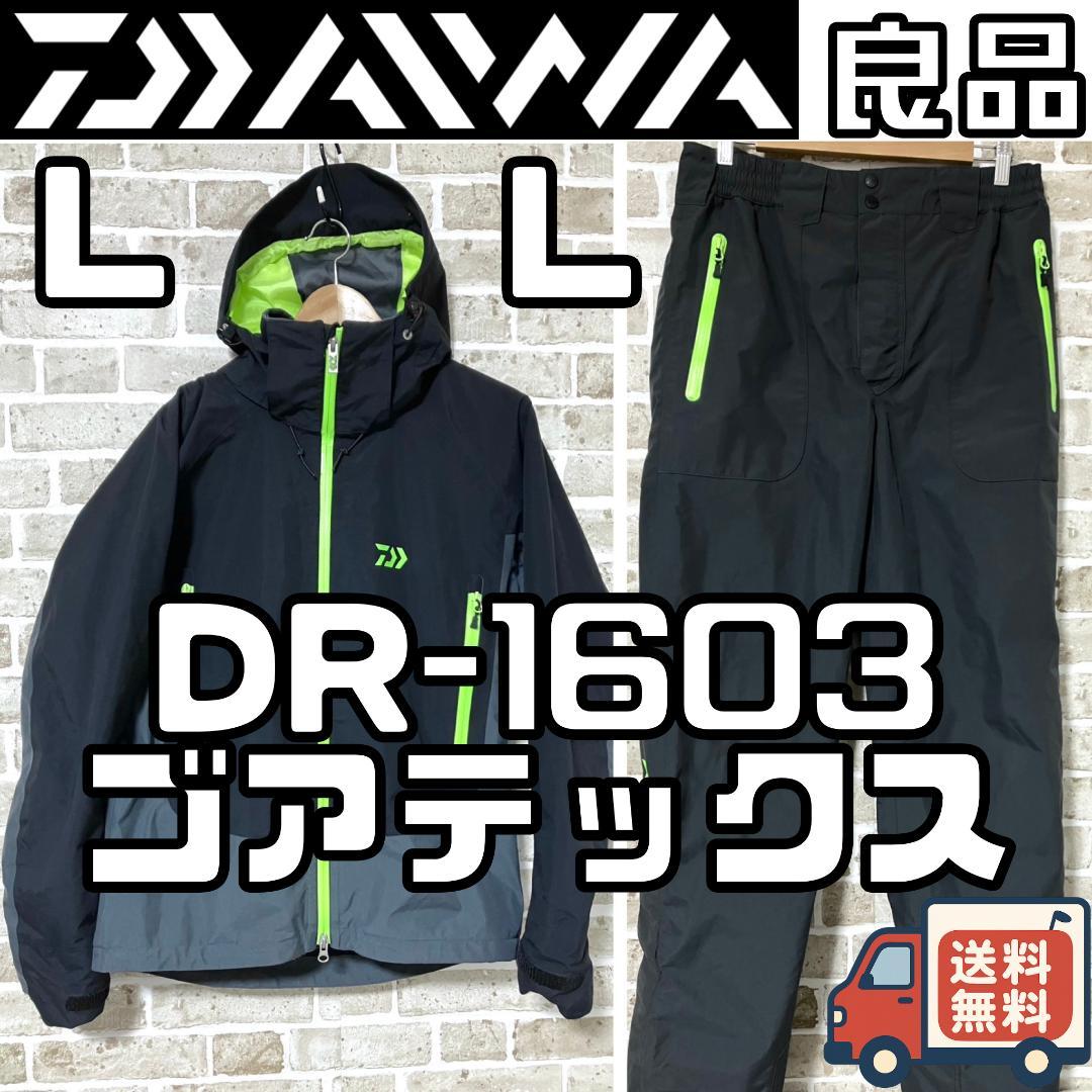 24時間以内/早い者勝ち ダイワ DR-1603 ゴアテックス セットアップ L