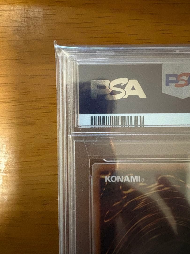 2025年 遊戯王 神炎皇ウリア　シークレット　アニメ版イラスト