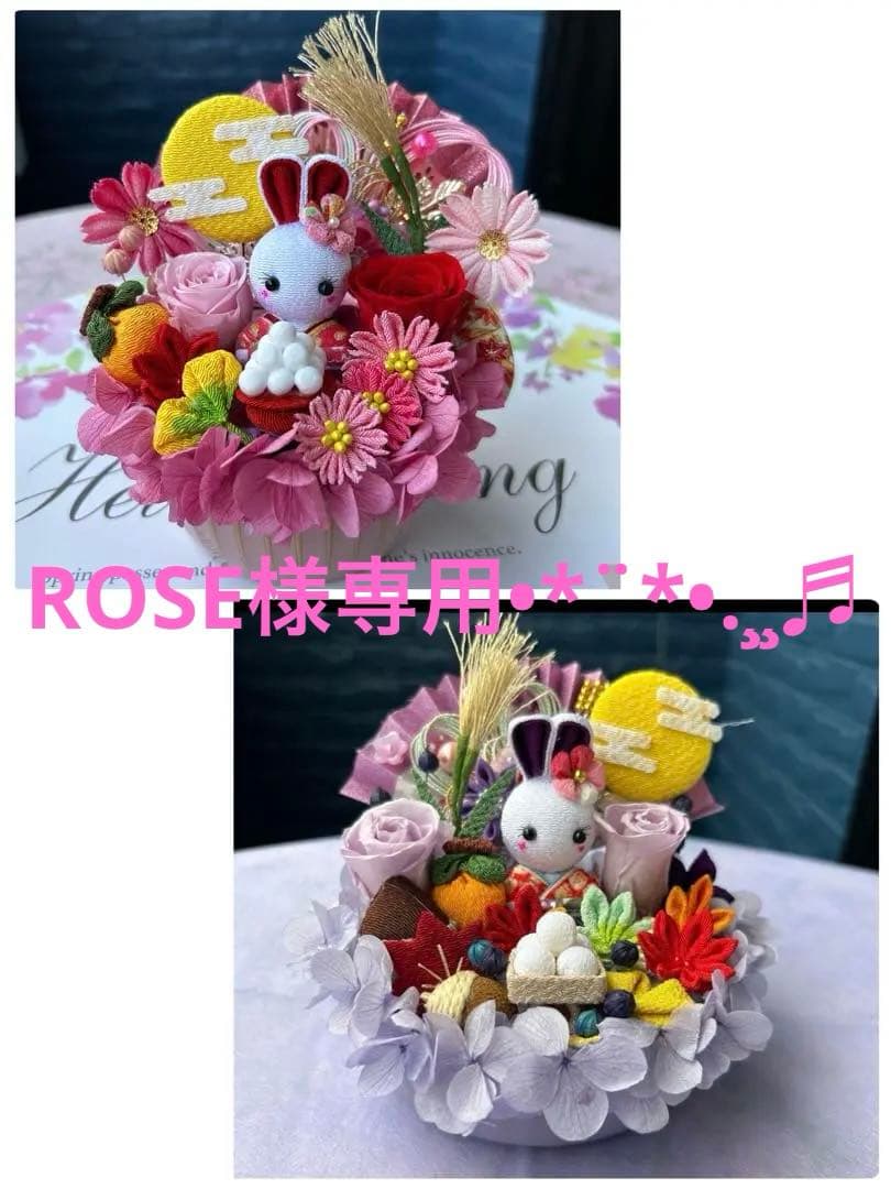 ROSE❣️お月見アレンジ❁⃘*.゜