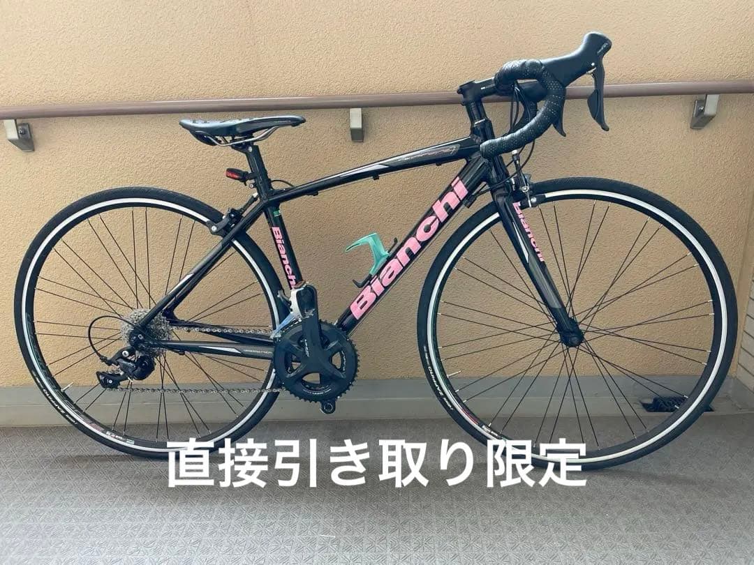 ビアンキ Bianchi ロードバイク