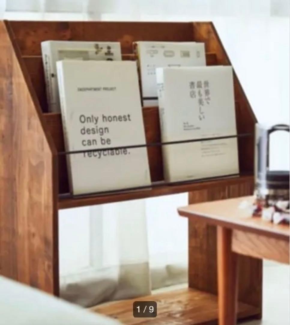 ニコアンド　オリジナルウッドマガジンラック