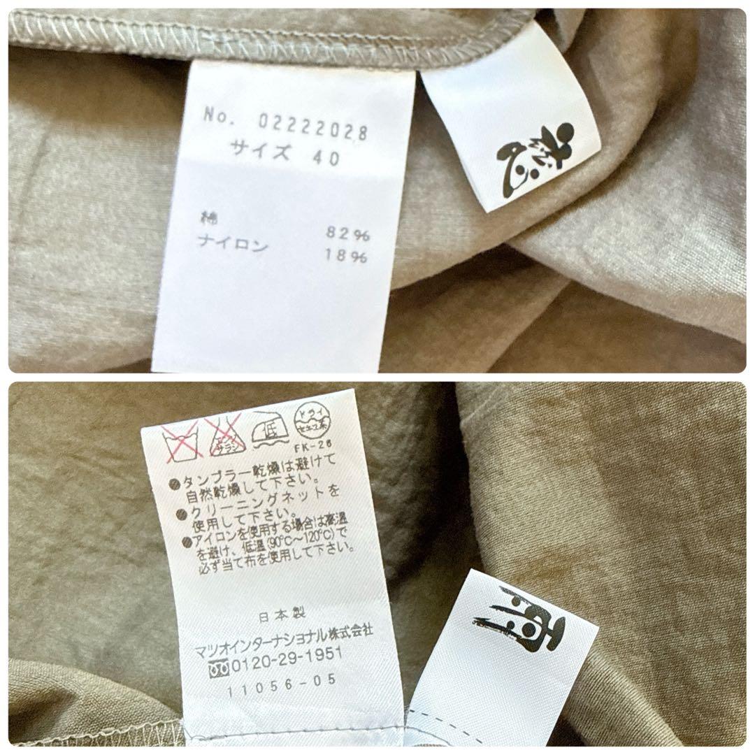 センソユニコ　慈雨　ナイロンコート　変形　コクーン　ショールカラー　サイズ40