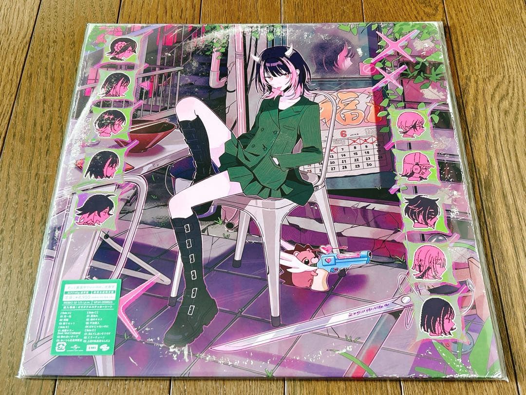 【新品】 ずっと真夜中でいいのに。 ずとまよ 沈香学 アナログ LP レコード