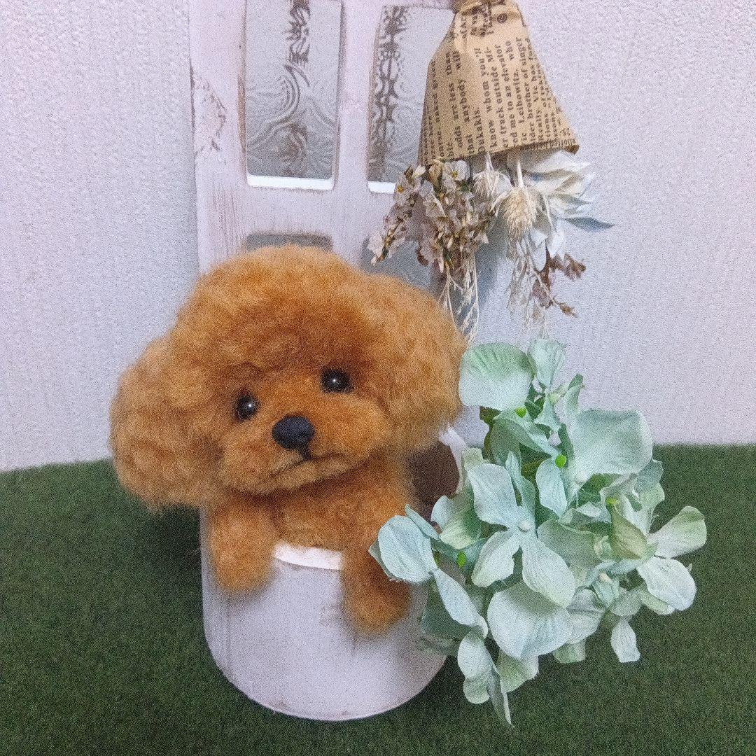 羊毛フェルト　トイプードル