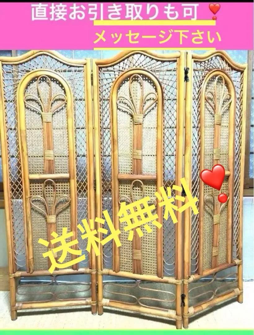 最終❣️衝立　パーテーション　屏風　ラタン　間仕切り目隠しレトロ　木製３連　玄関