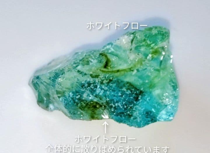 1点もの 希少中の 希少 アンダラクリスタル 「プリズマーレ」 原石