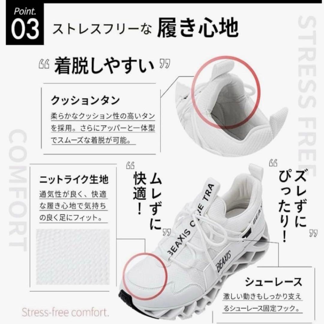BEAXIS バランスコアスニーカー3 M ダイエットシューズ 23.5 24