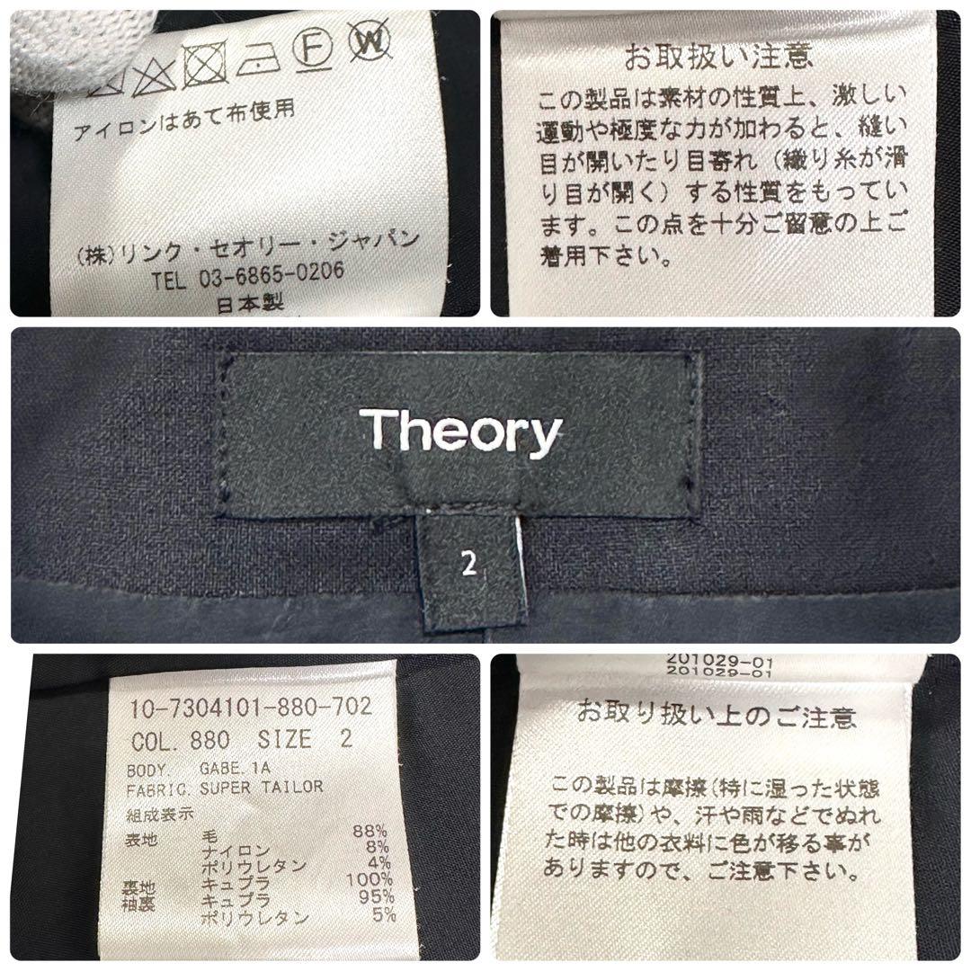 【美品✨】セオリー セットアップスーツ ブラック 2 GABE １B ビジネス