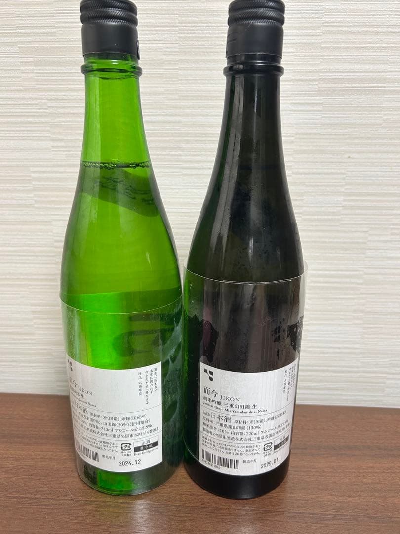 而今　特別純米　山田錦生　2本セット