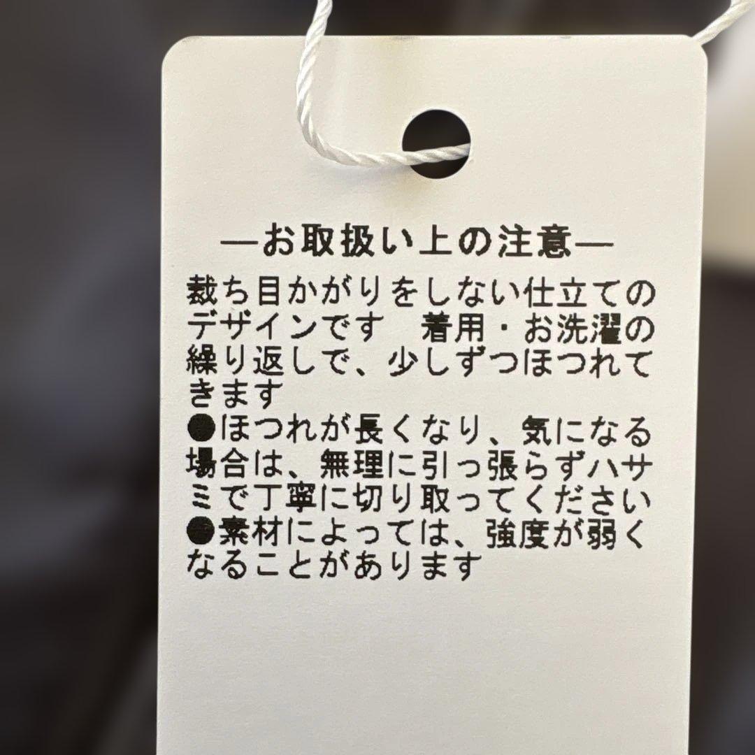 トゥモローランド　ワンピース　グレー