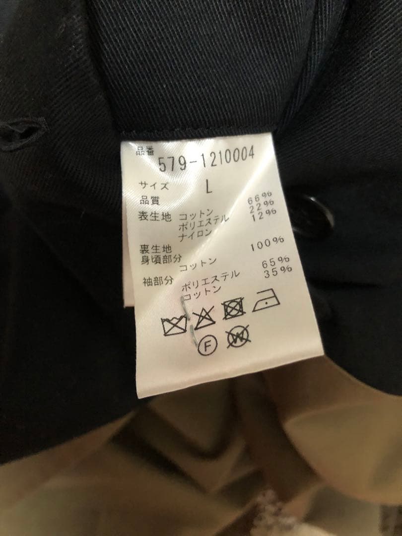 マーガレットハウエル PROOFED BLEND TWILL クリーニング済　L