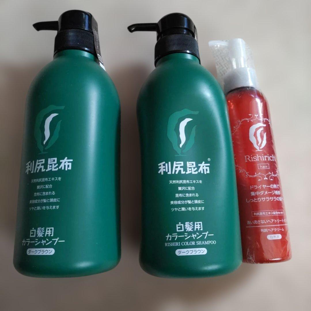 利尻カラーシャンプーAダークブラウン500ml×2本・利尻ヘアクリーム150ml