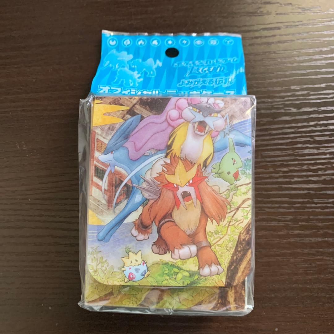 【新品・未開封】ポケモンカードゲーム　デッキケース　4種4個