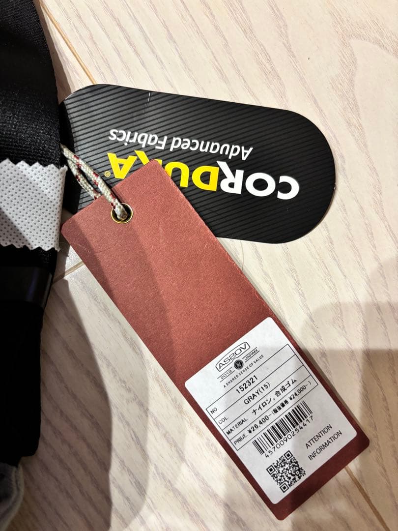 AS2OV アッソブ　トートショルダー　トートバッグ　キャリーバッグ