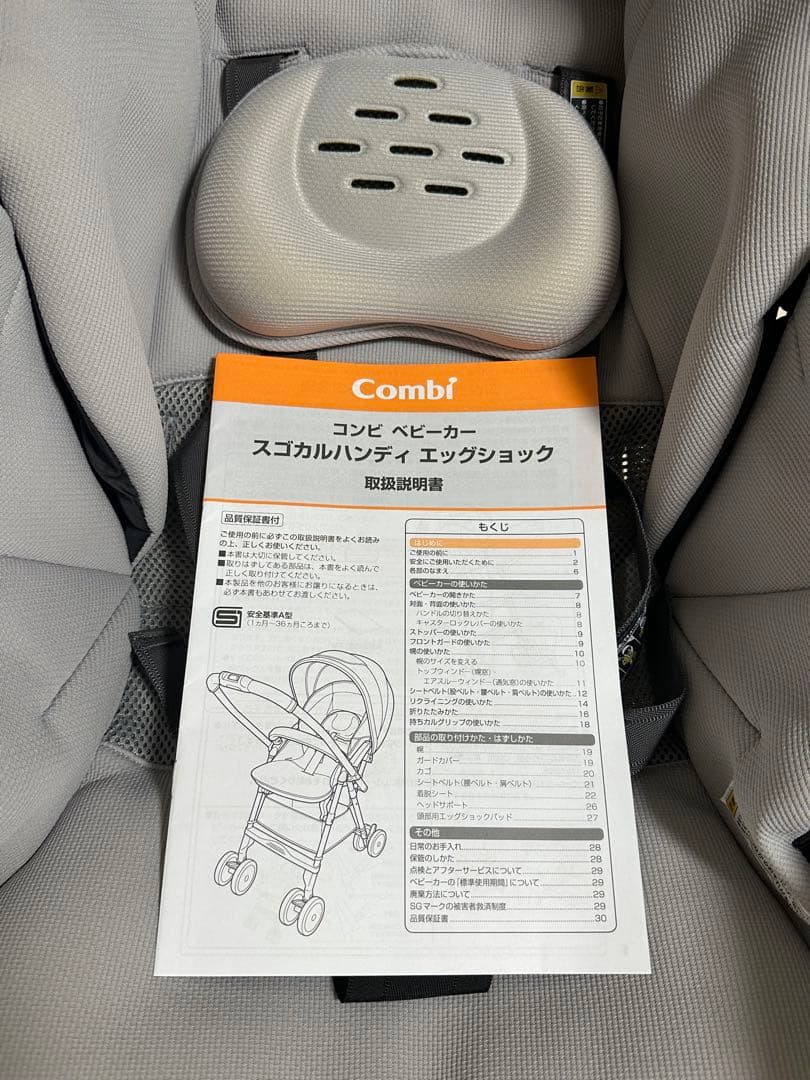 【Combi コンビ】ベビーカー スゴカルハンディ エッグショック グレー